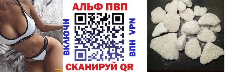 Alpha-PVP VHQ Могоча