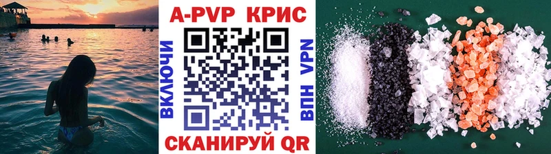 А ПВП СК  Купить где  Могоча 