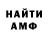 Кетамин VHQ Polina Derevenchuk