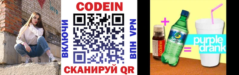 Купить где  Могоча  Кодеиновый сироп Lean напиток Lean (лин) 