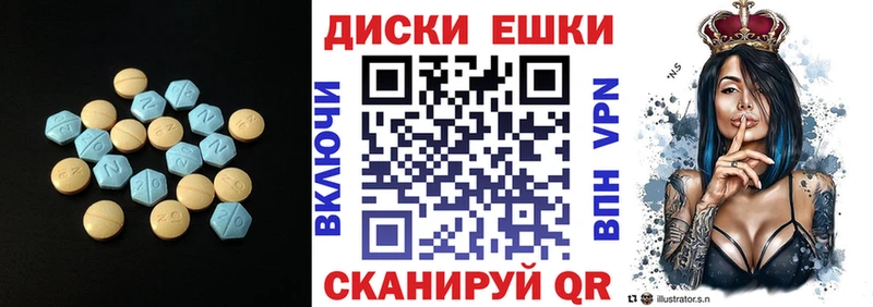 Купить закладки  Могоча  Экстази VHQ 