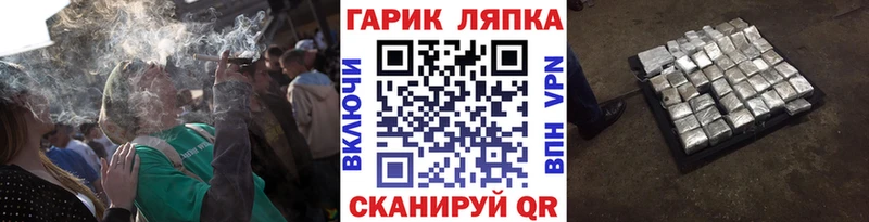ГАШИШ гарик  Купить где  Могоча 