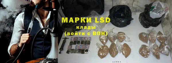 COCAINE Куйбышев