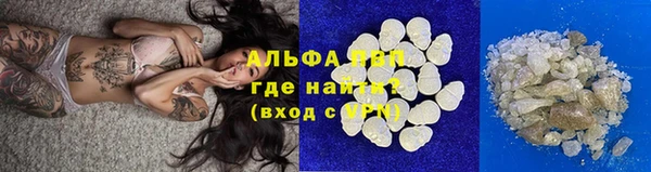 ALPHA-PVP Краснотурьинск