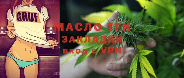 меф Кулебаки