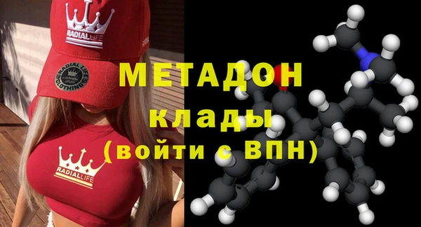 ALPHA-PVP Краснотурьинск