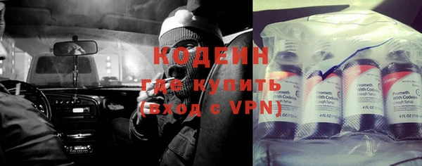ECSTASY Краснослободск