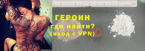 каннабис Красноперекопск