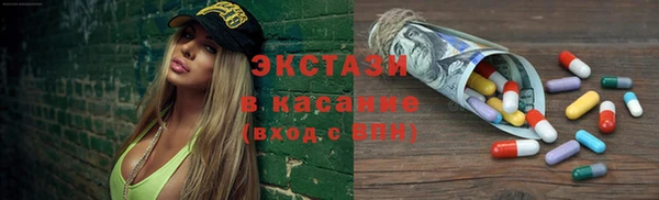 ALPHA-PVP Краснотурьинск
