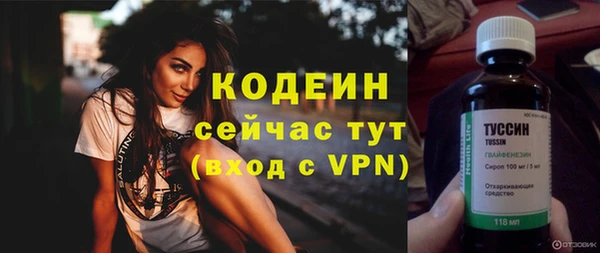 COCAINE Куйбышев