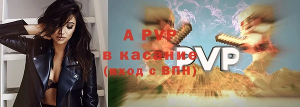 ALPHA-PVP Краснотурьинск
