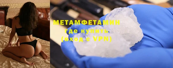 каннабис Красноперекопск