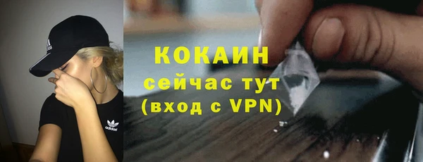 ALPHA-PVP Краснотурьинск