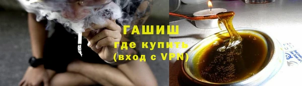 каннабис Красноперекопск