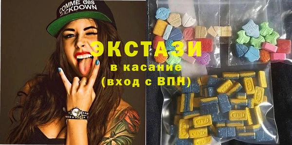 каннабис Красноперекопск