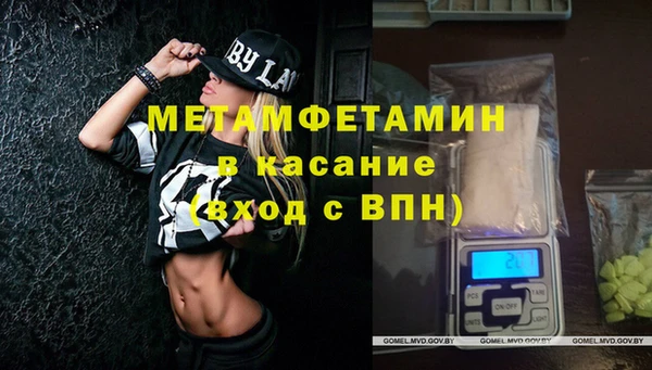 ALPHA-PVP Краснотурьинск