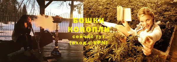 каннабис Красноперекопск