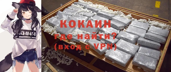 ALPHA-PVP Краснотурьинск