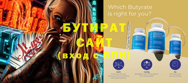 меф Кулебаки