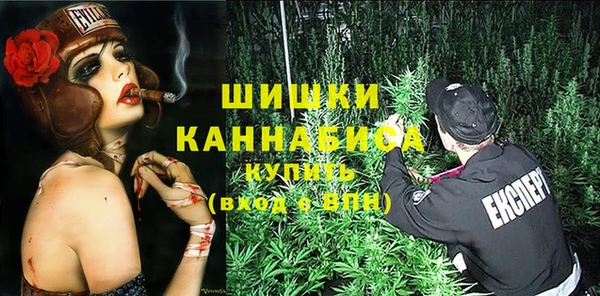 каннабис Красноперекопск