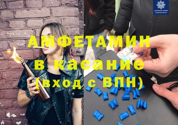 ECSTASY Краснослободск