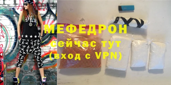 каннабис Красноперекопск