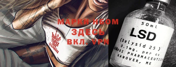 ALPHA-PVP Краснотурьинск