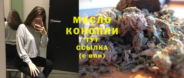 ECSTASY Краснослободск