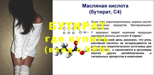 каннабис Красноперекопск