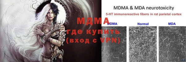 ALPHA-PVP Краснотурьинск