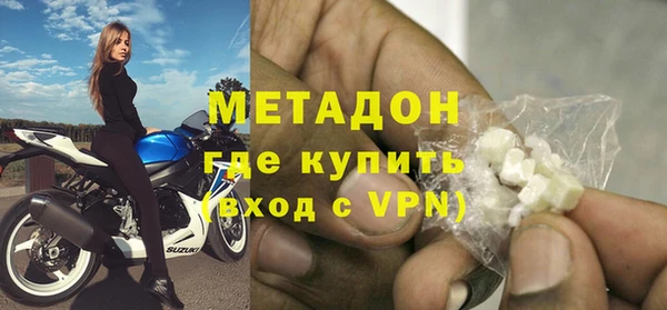 ECSTASY Краснослободск