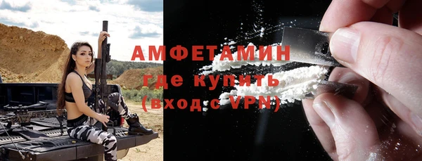каннабис Красноперекопск