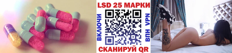LSD-25 экстази кислота  Купить где  Могоча 