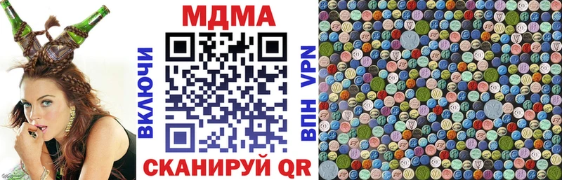 Купить где  Могоча  MDMA VHQ 
