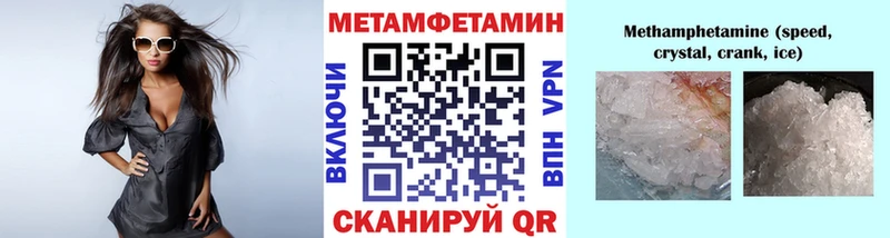 Метамфетамин витя  Купить закладки  Могоча 